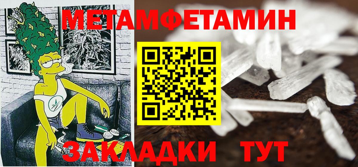 АМФ 98%  Вход с VPN  Шебекино 