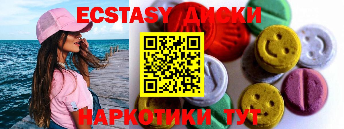 Шебекино  это Telegram  Вход с VPN  ЭКСТАЗИ DUBAI 