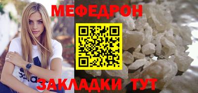 марихуана Кунгур