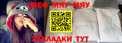 марки nbome Кулебаки
