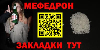 марки nbome Кулебаки