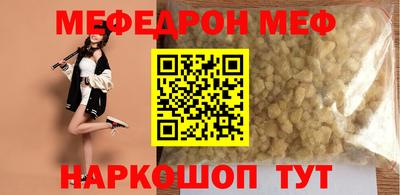 ПСИЛОЦИБИНОВЫЕ ГРИБЫ Кумертау