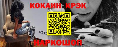 марки nbome Кулебаки