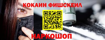 шишки Лесосибирск