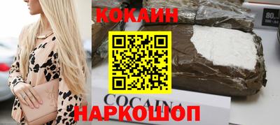 шишки Лесосибирск