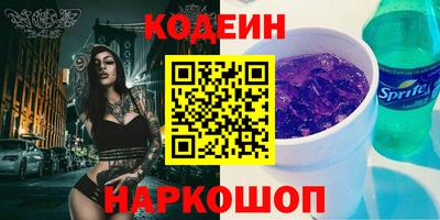 ПСИЛОЦИБИНОВЫЕ ГРИБЫ Кумертау