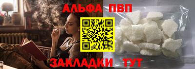 ПСИЛОЦИБИНОВЫЕ ГРИБЫ Кумертау