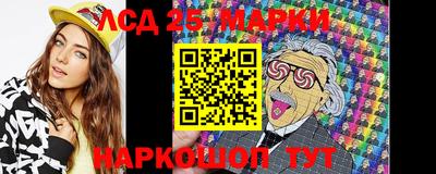 марки nbome Кулебаки