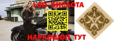 марки nbome Кулебаки
