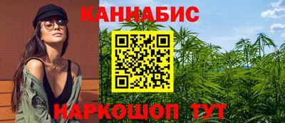 марихуана Кунгур