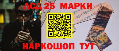 марки nbome Кулебаки