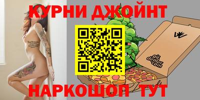 ПСИЛОЦИБИНОВЫЕ ГРИБЫ Кумертау