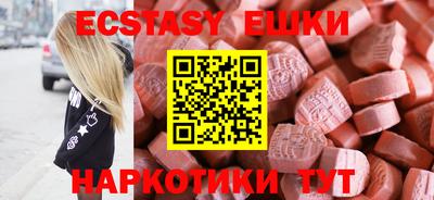 ПСИЛОЦИБИНОВЫЕ ГРИБЫ Кумертау