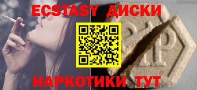 шишки Лесосибирск