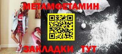 марихуана Кунгур