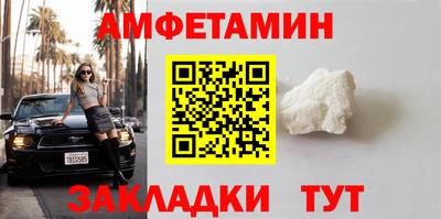 ПСИЛОЦИБИНОВЫЕ ГРИБЫ Кумертау