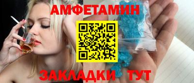 шишки Ливны