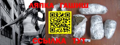 ПСИЛОЦИБИНОВЫЕ ГРИБЫ Кумертау