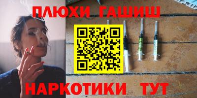 ПСИЛОЦИБИНОВЫЕ ГРИБЫ Кумертау