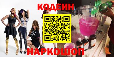 марки nbome Кулебаки