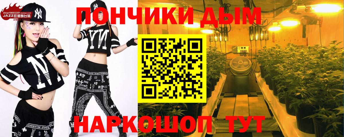 Шебекино  Бошки Шишки индика  Каннабис гибрид  Канабис THC 21%  Вход с VPN  Канабис планчик 
